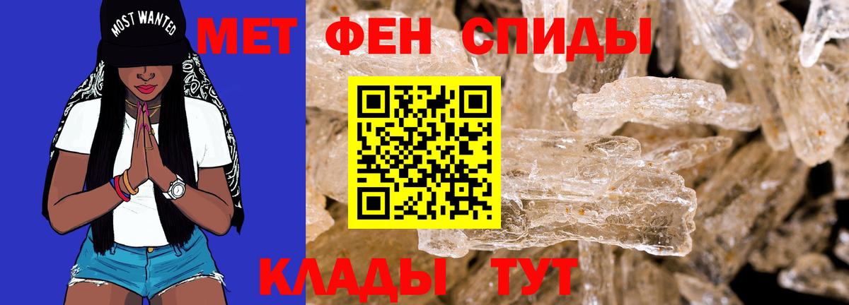 Amphetamine  Амфетамин  Вход с VPN  Чебоксары  АМФ Розовый 
