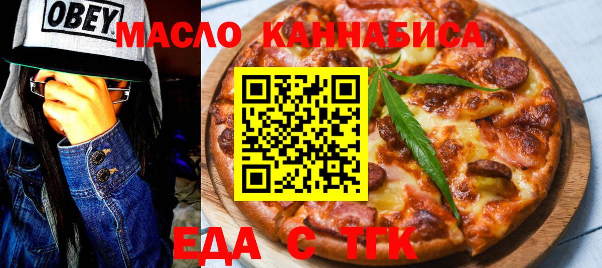 Чебоксары  Canna-Cookies марихуана  Вход с VPN 