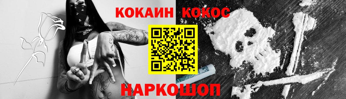COCAIN 98% Чебоксары