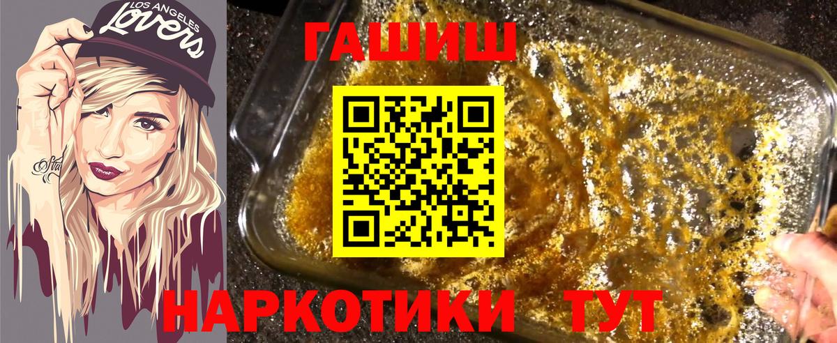 ГАШ индика сатива Чебоксары