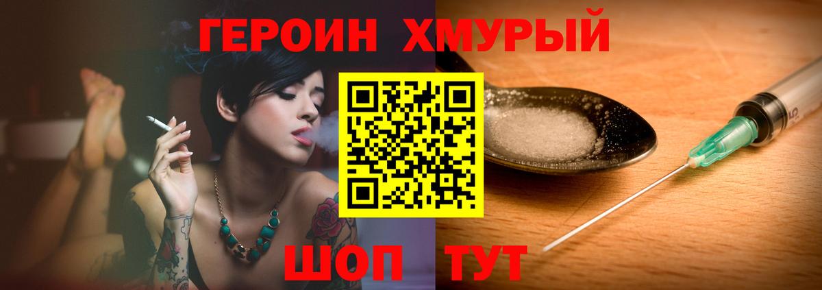 Чебоксары  Героин  Вход с VPN  Героин белый 