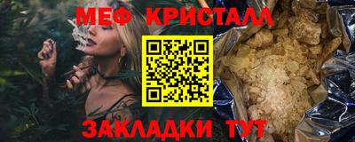 mdma Краснознаменск