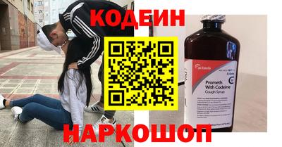 мяу мяу кристалл Краснокаменск