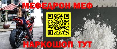 бутират Краснодар