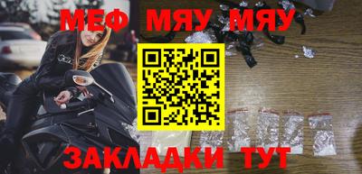 бутират Краснодар