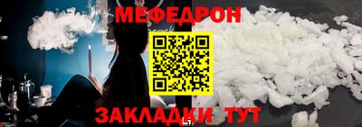 бутират Краснодар