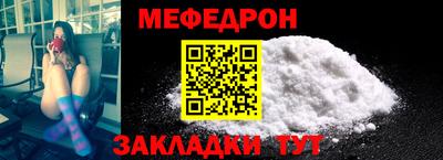бутират Краснодар
