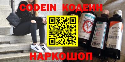 мяу мяу кристалл Краснокаменск