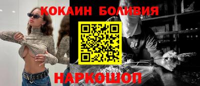 бутират Краснодар