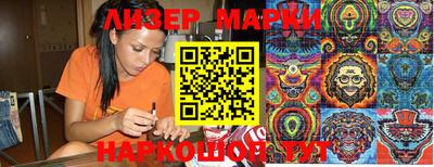 бутират Краснодар
