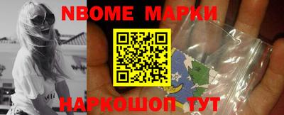 бутират Краснодар