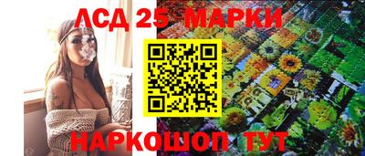 мяу мяу кристалл Краснокаменск