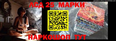 мяу мяу кристалл Краснокаменск