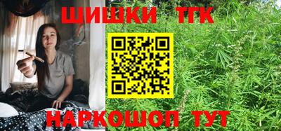 бутират Краснодар