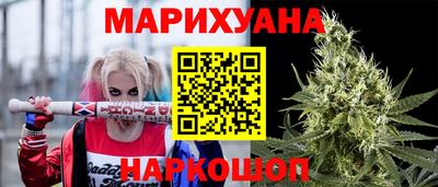 мяу мяу кристалл Краснокаменск