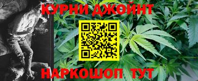 бутират Краснодар