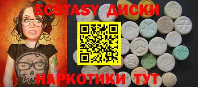 бутират Краснодар