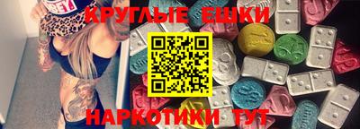 бутират Краснодар
