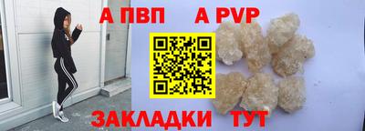 мяу мяу кристалл Краснокаменск