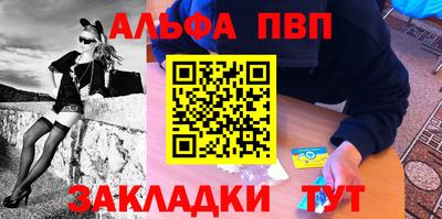 мяу мяу кристалл Краснокаменск