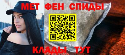 бутират Краснодар