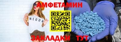 бутират Краснодар