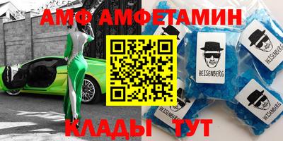 мяу мяу кристалл Краснокаменск