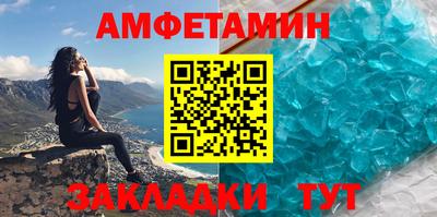 мяу мяу кристалл Краснокаменск