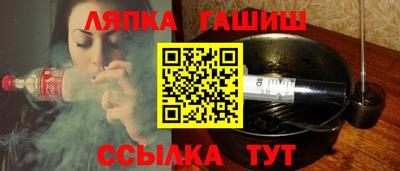 бутират Краснодар