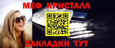 бутират Краснодар