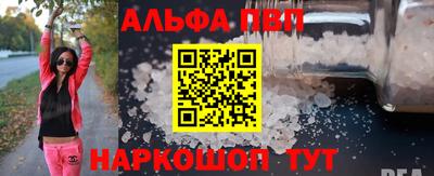 бутират Краснодар