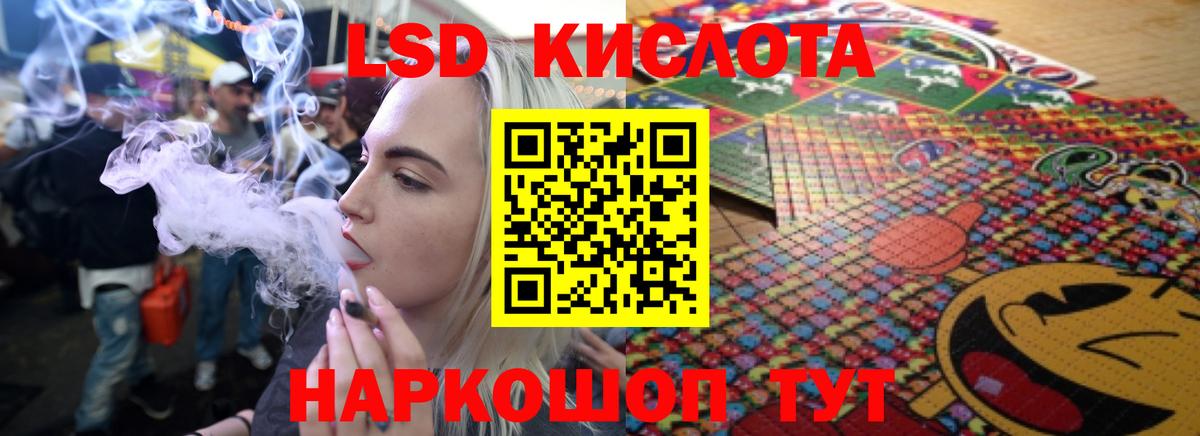 LSD-25 экстази кислота  LSD-25 экстази кислота  Чебоксары  Вход с VPN 