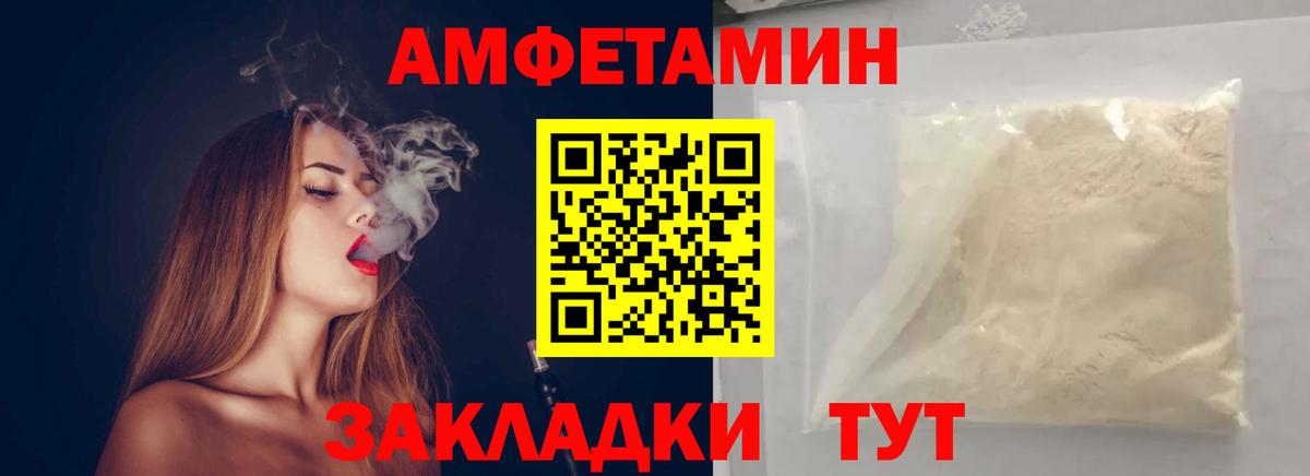 Чебоксары  Метамфетамин Methamphetamine  Вход с VPN 