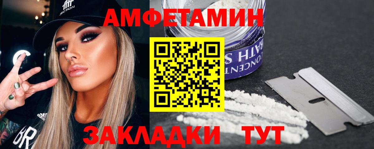 Метамфетамин винт Чебоксары