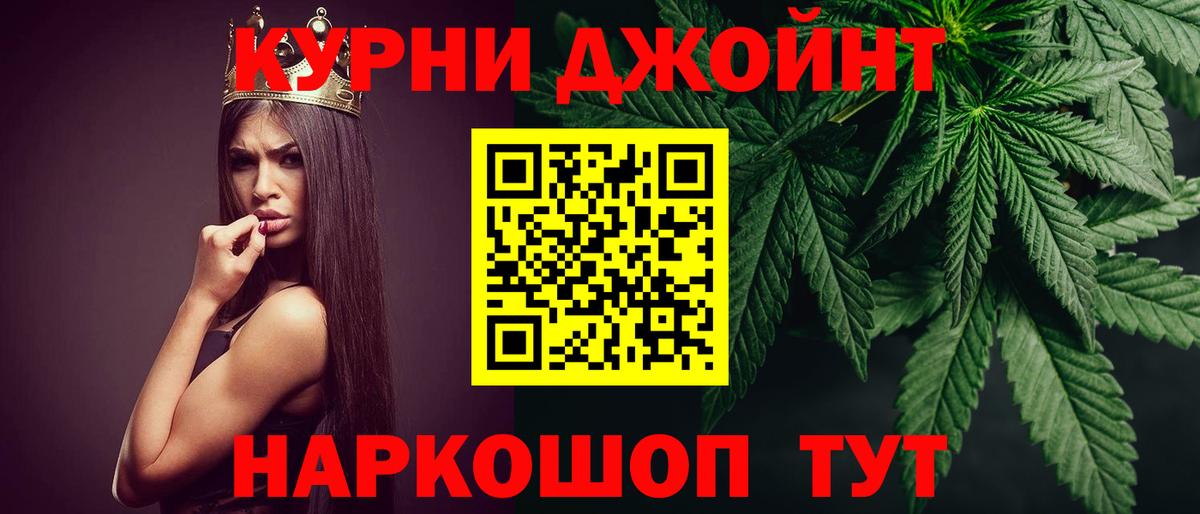 Конопля семена  Конопля Amnesia  Шишки марихуана марихуана  Бошки Шишки Ganja  Вход с VPN  Чебоксары 