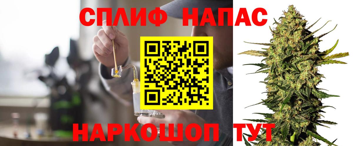 Каннабис Amnesia Чебоксары